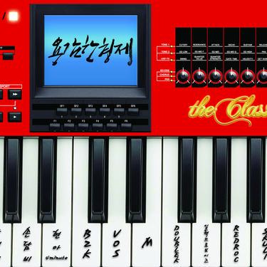 Bittersweet (R And B remix Version)