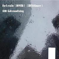 Ref：rain（钢琴版）（翻自Aimer）