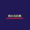 ddj (片段) - DJ铭仔封面
