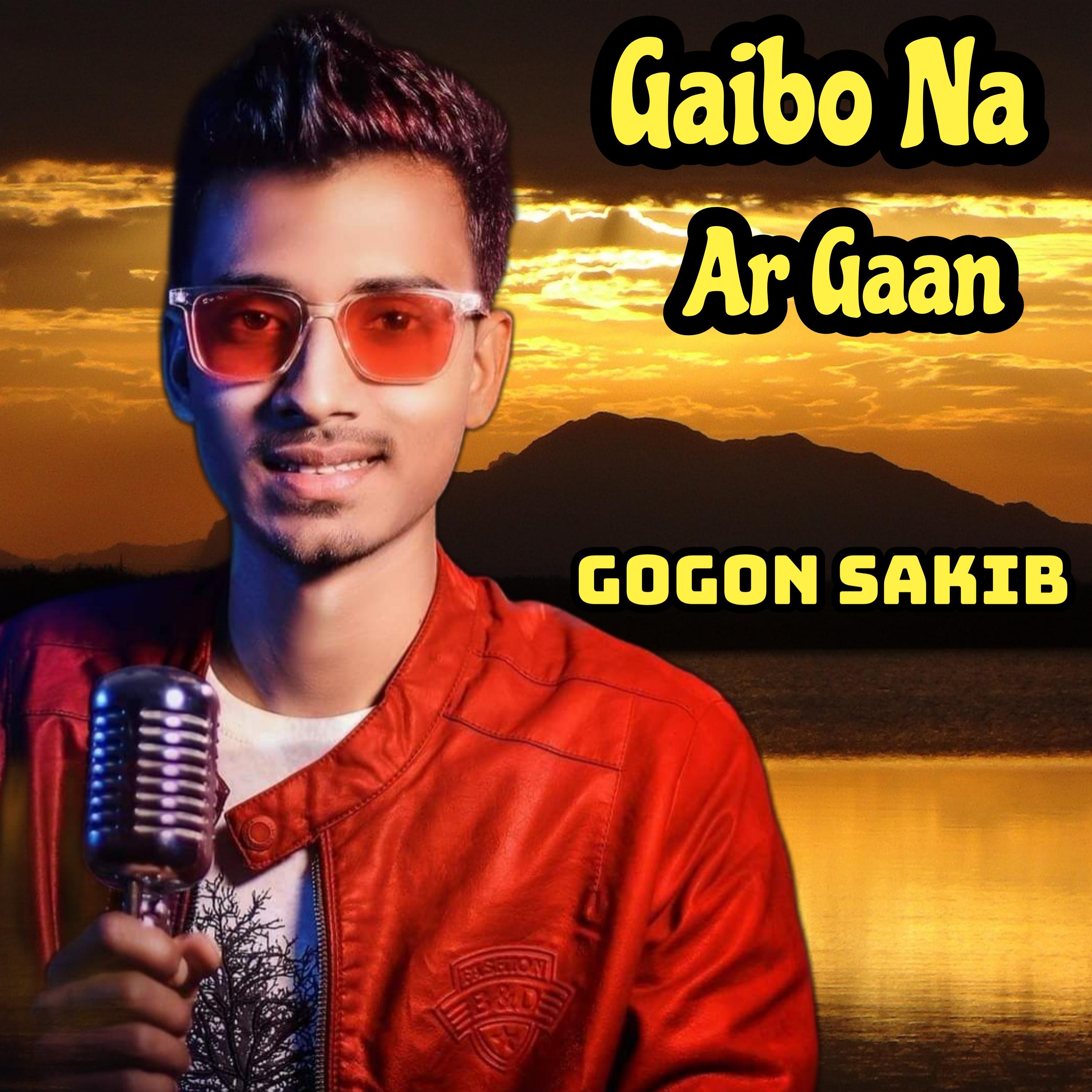 Gaibo Na Ar Gaan