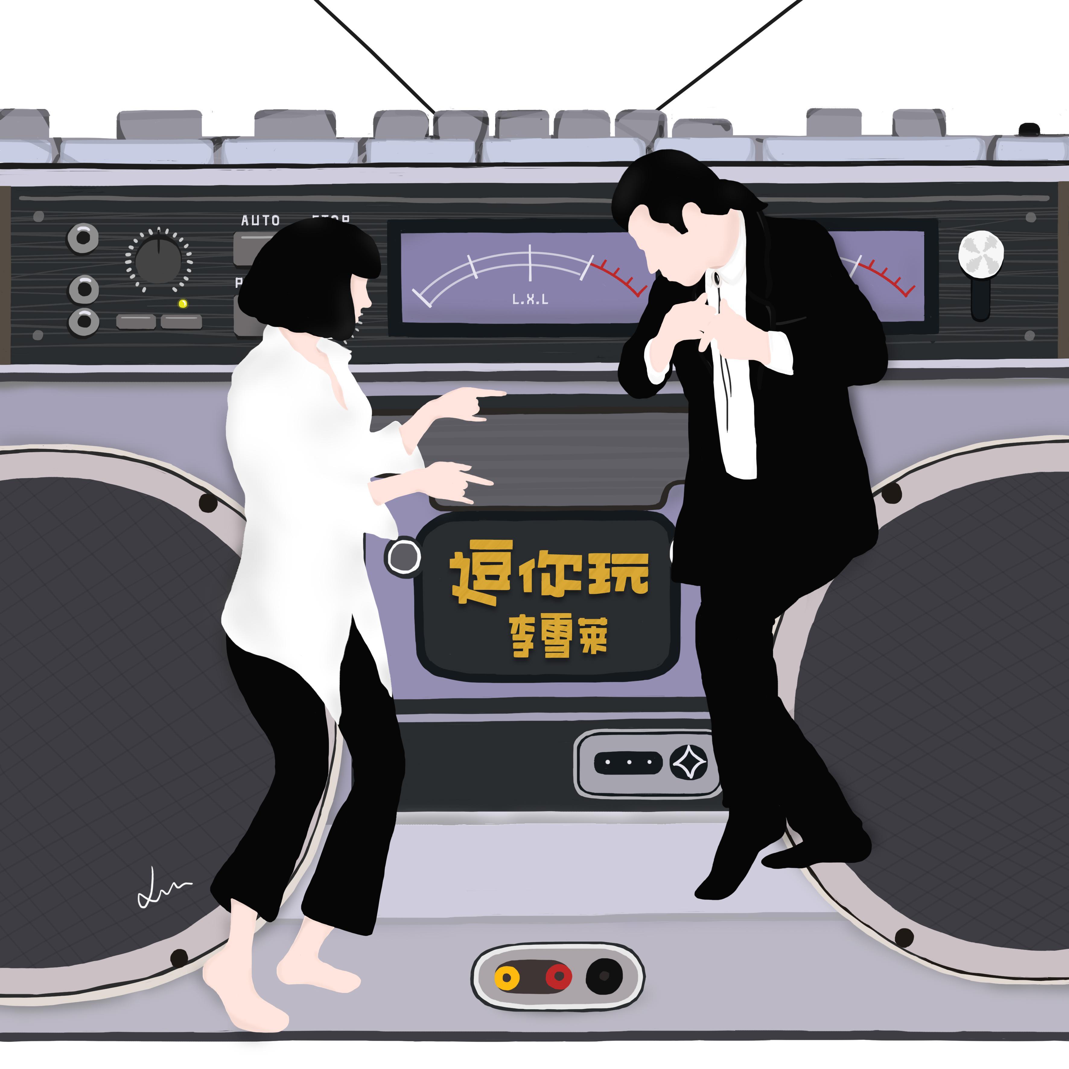 song-img