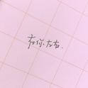sang