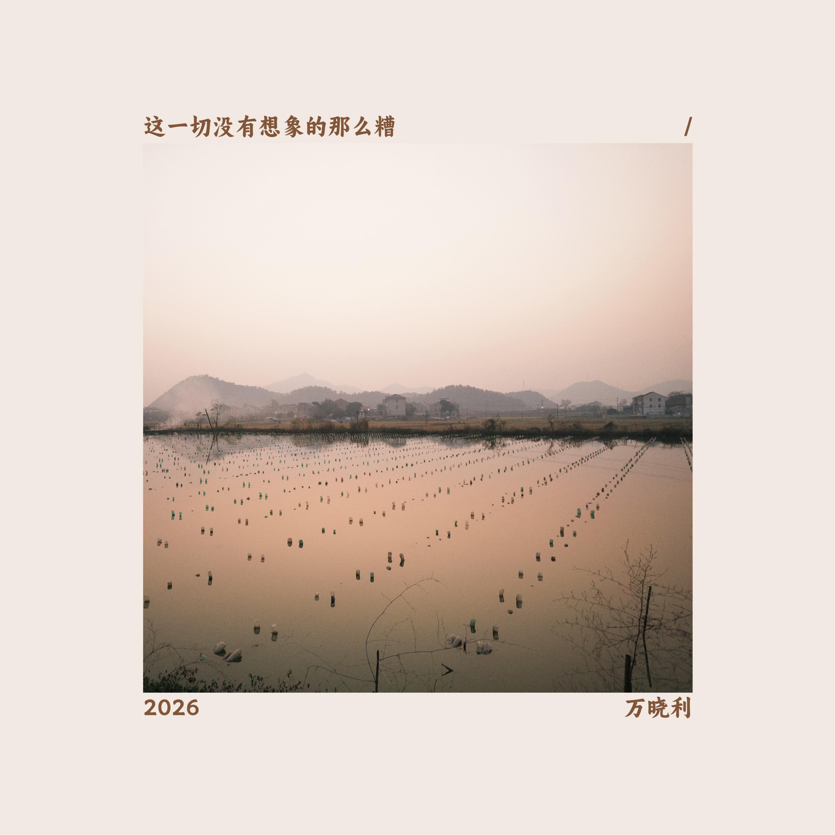 歌曲封面