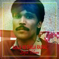 Ranja Me Darla Raoral - Single