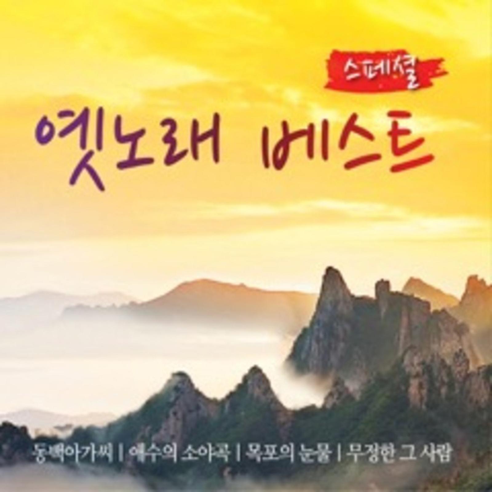 짝사랑封面
