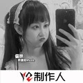 你要相信这不是最后一天 (DJ版)封面