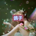 风雨萧瑟 (繁星版)封面