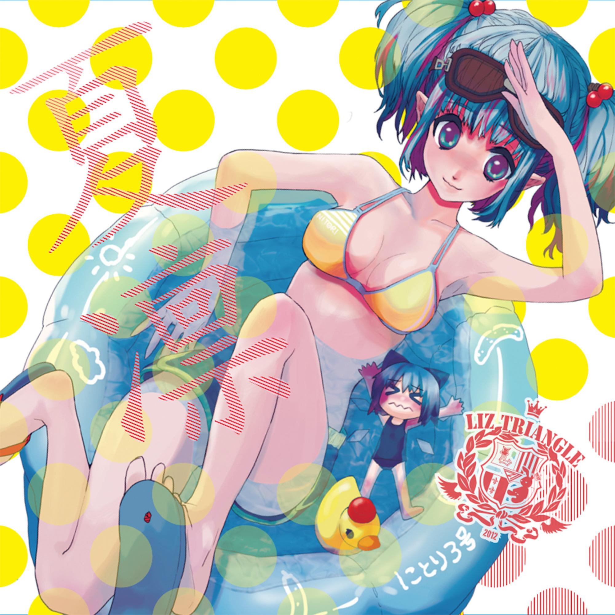 song-img