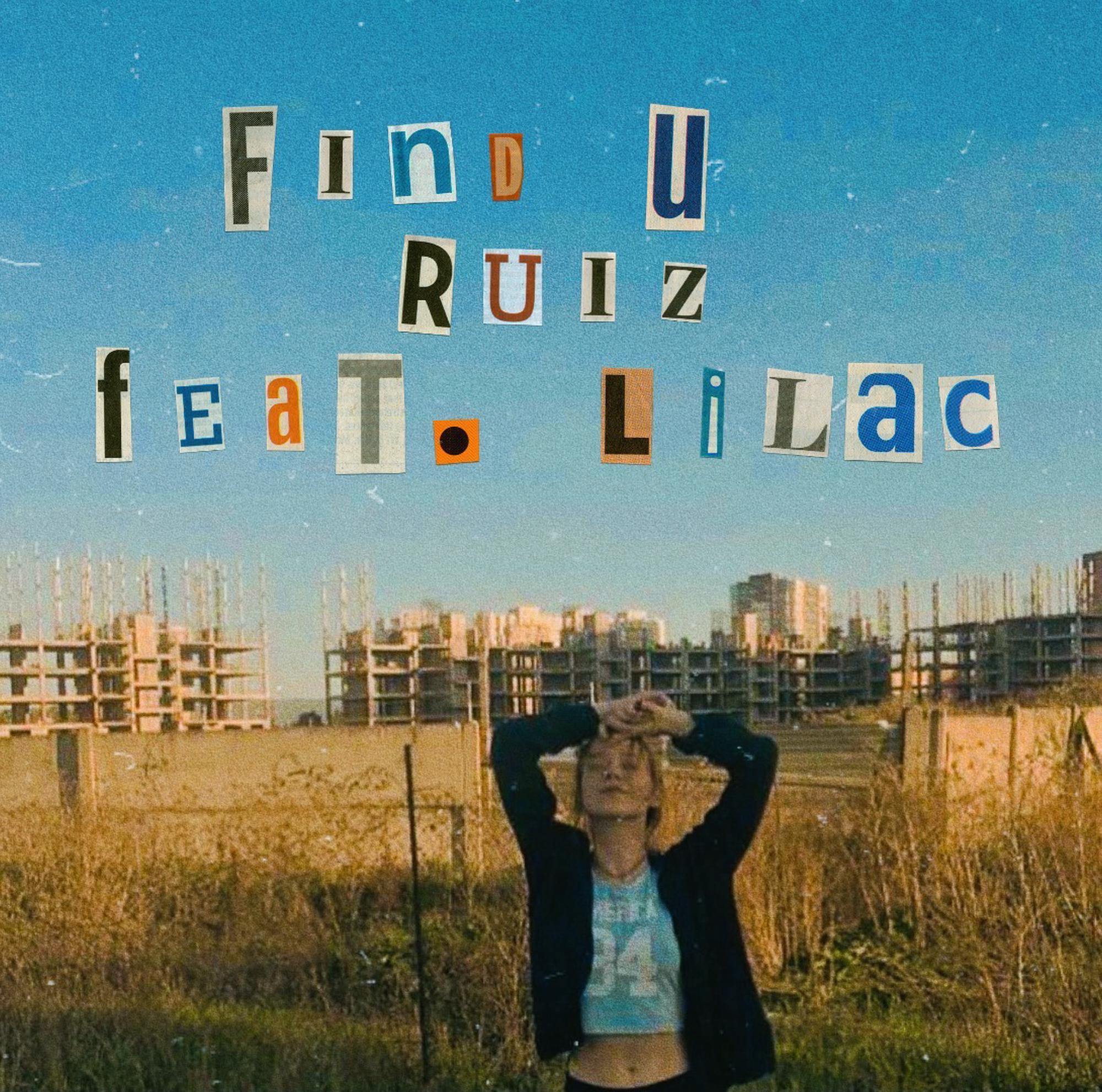 Find u专辑