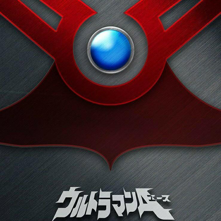 艾斯奥特曼～ウルトラマンエース