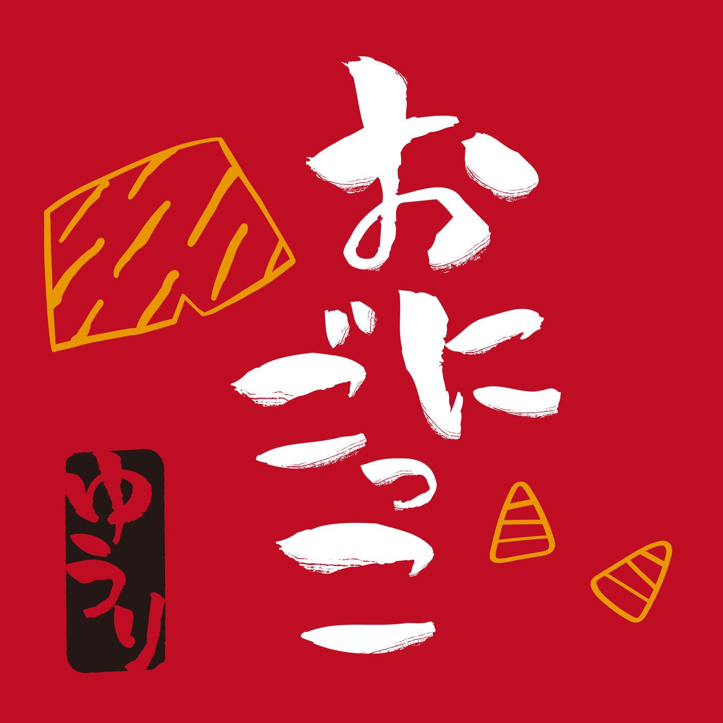 song-img