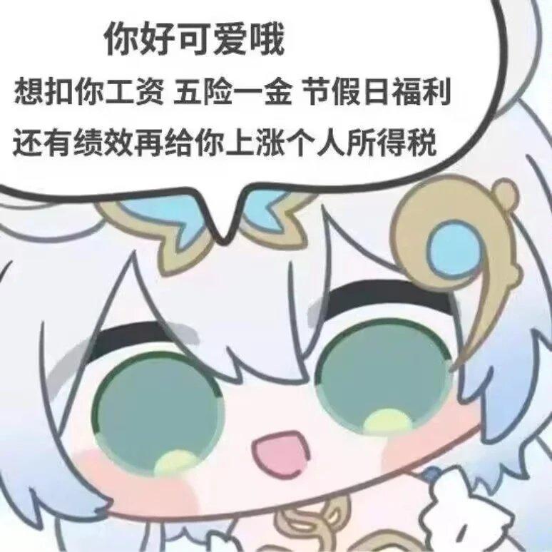 青時計的轨迹 - 末琉封面
