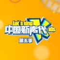 金志文