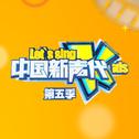 金志文