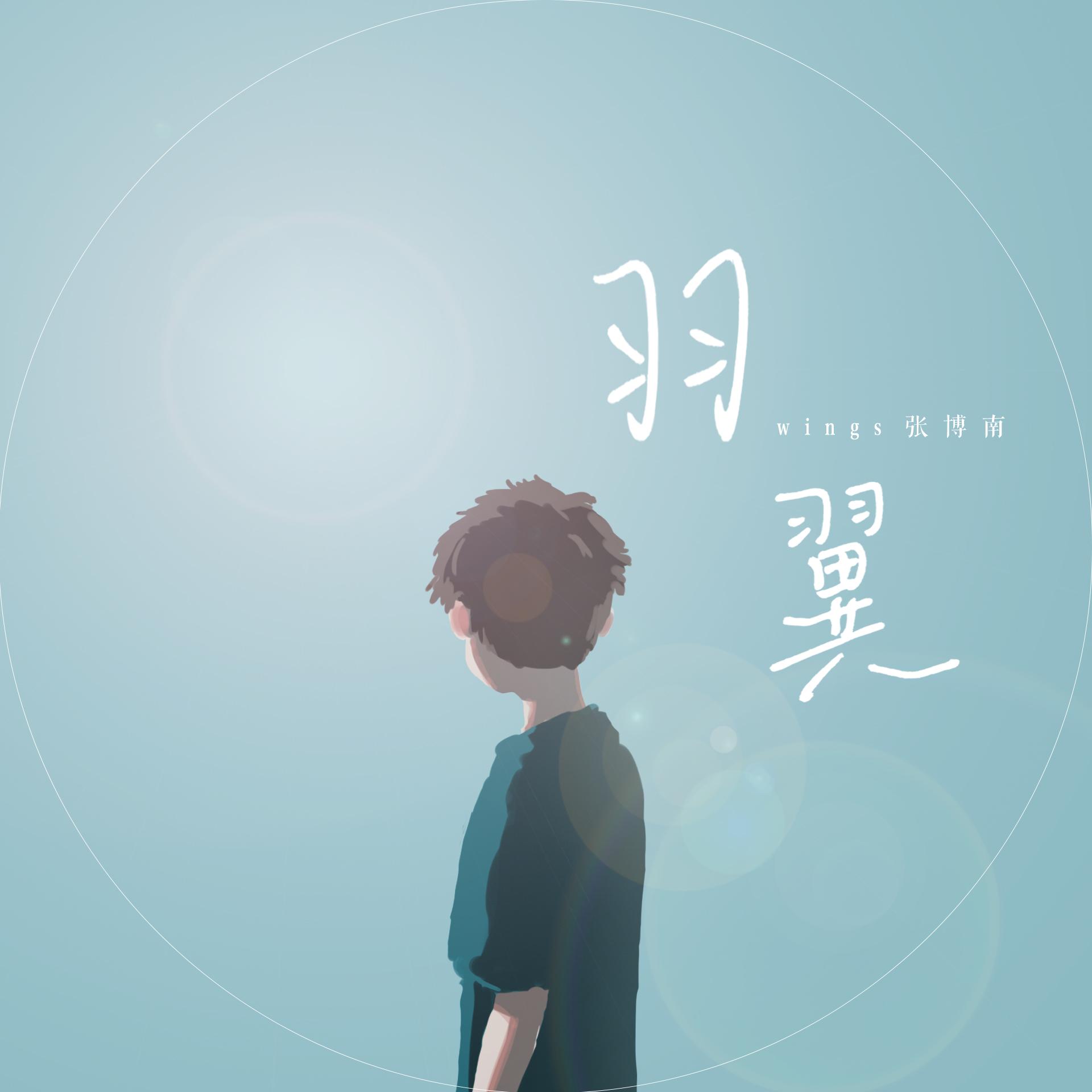 song-img