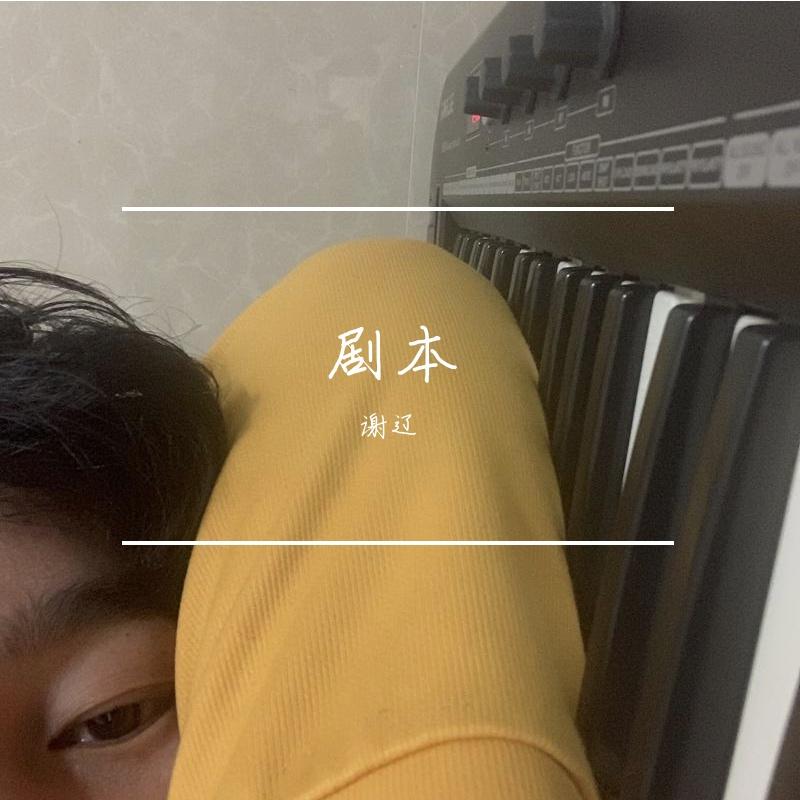战争封面