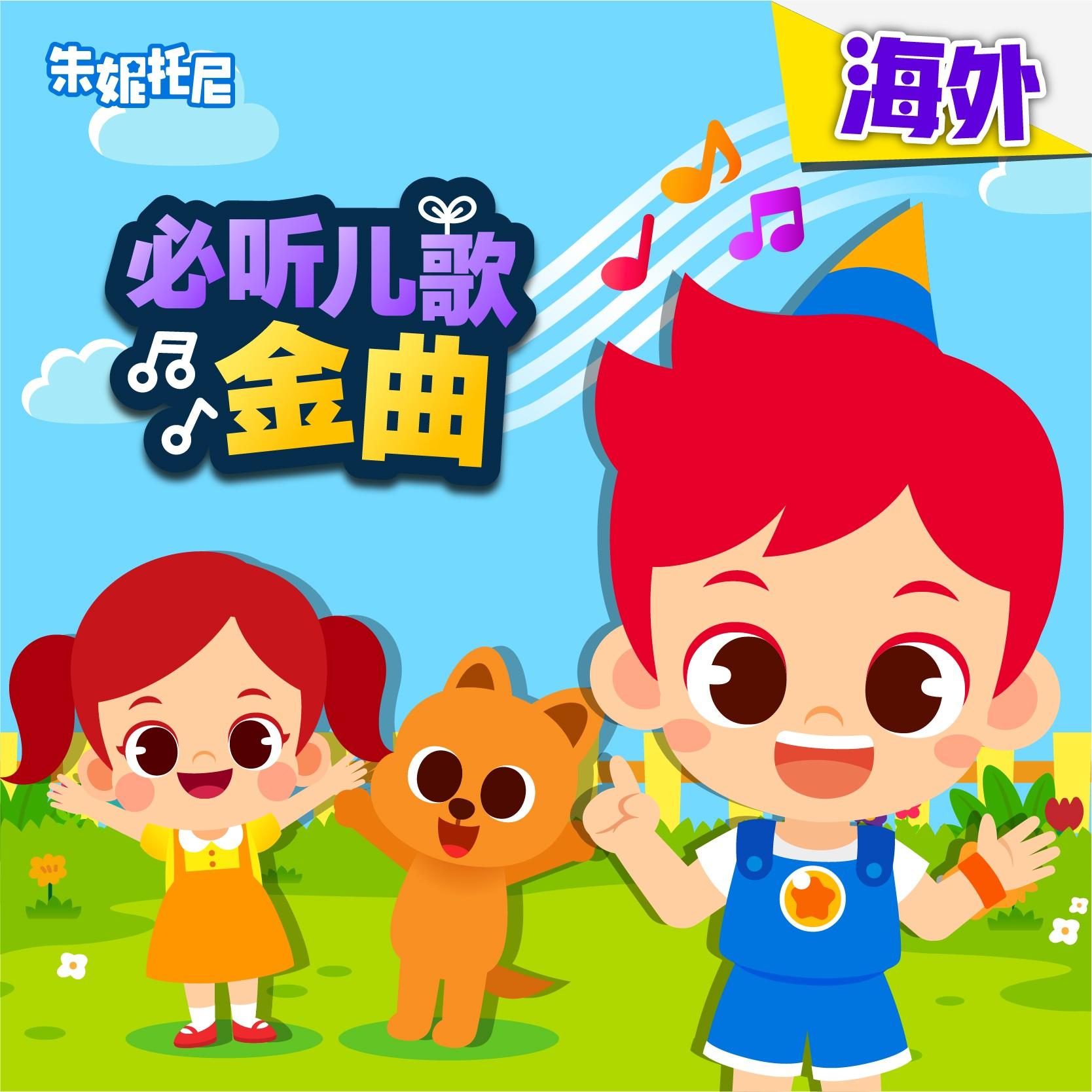 song-img