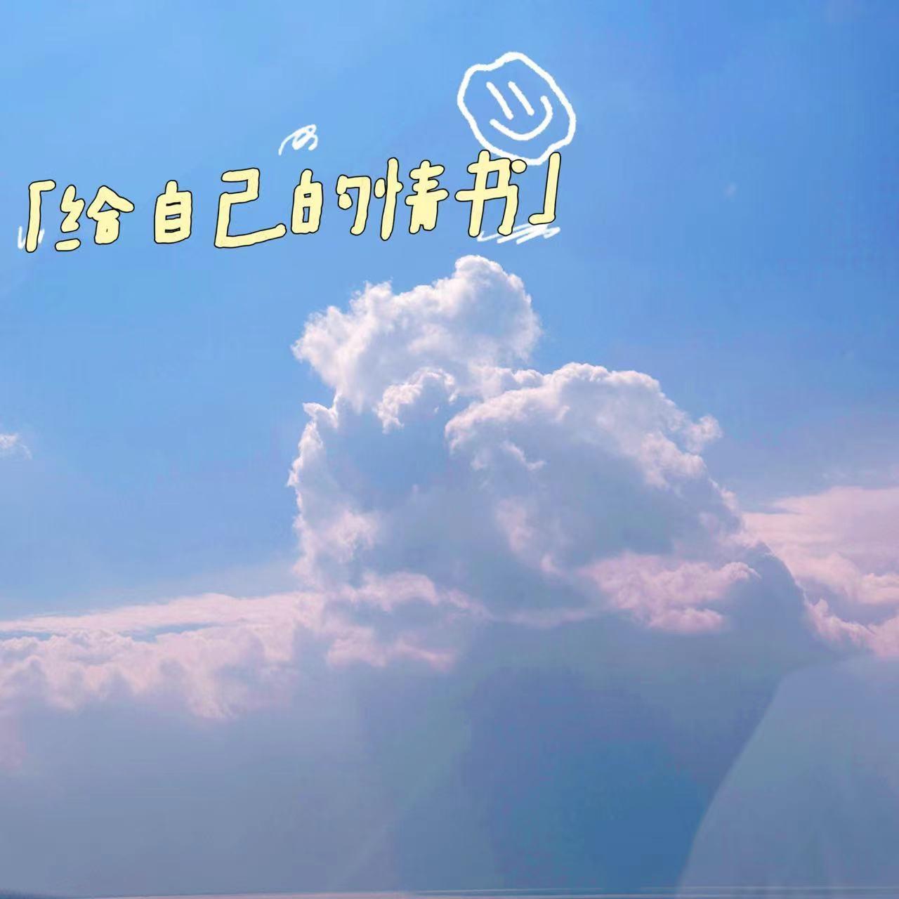爱的回归线 片段封面