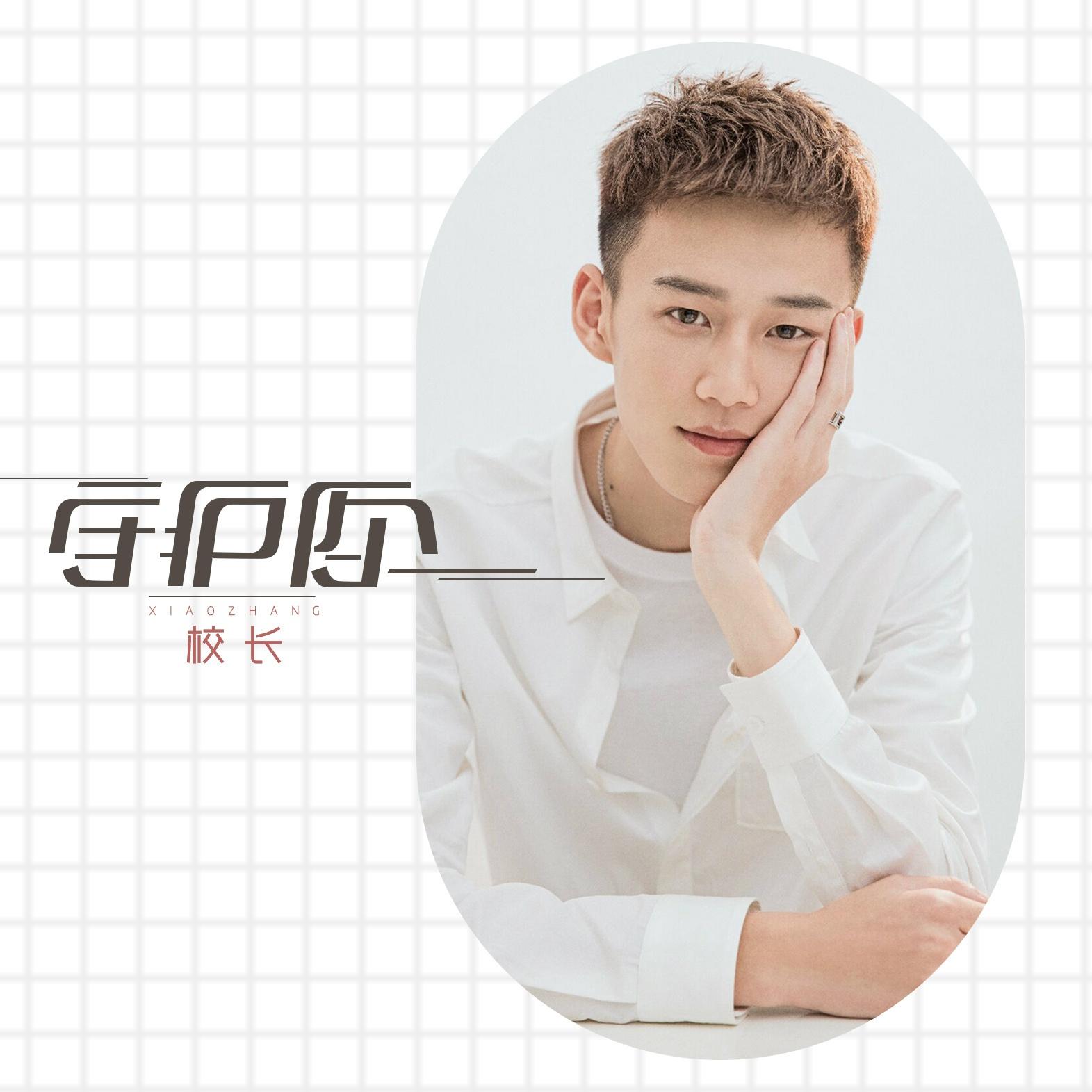 song-img