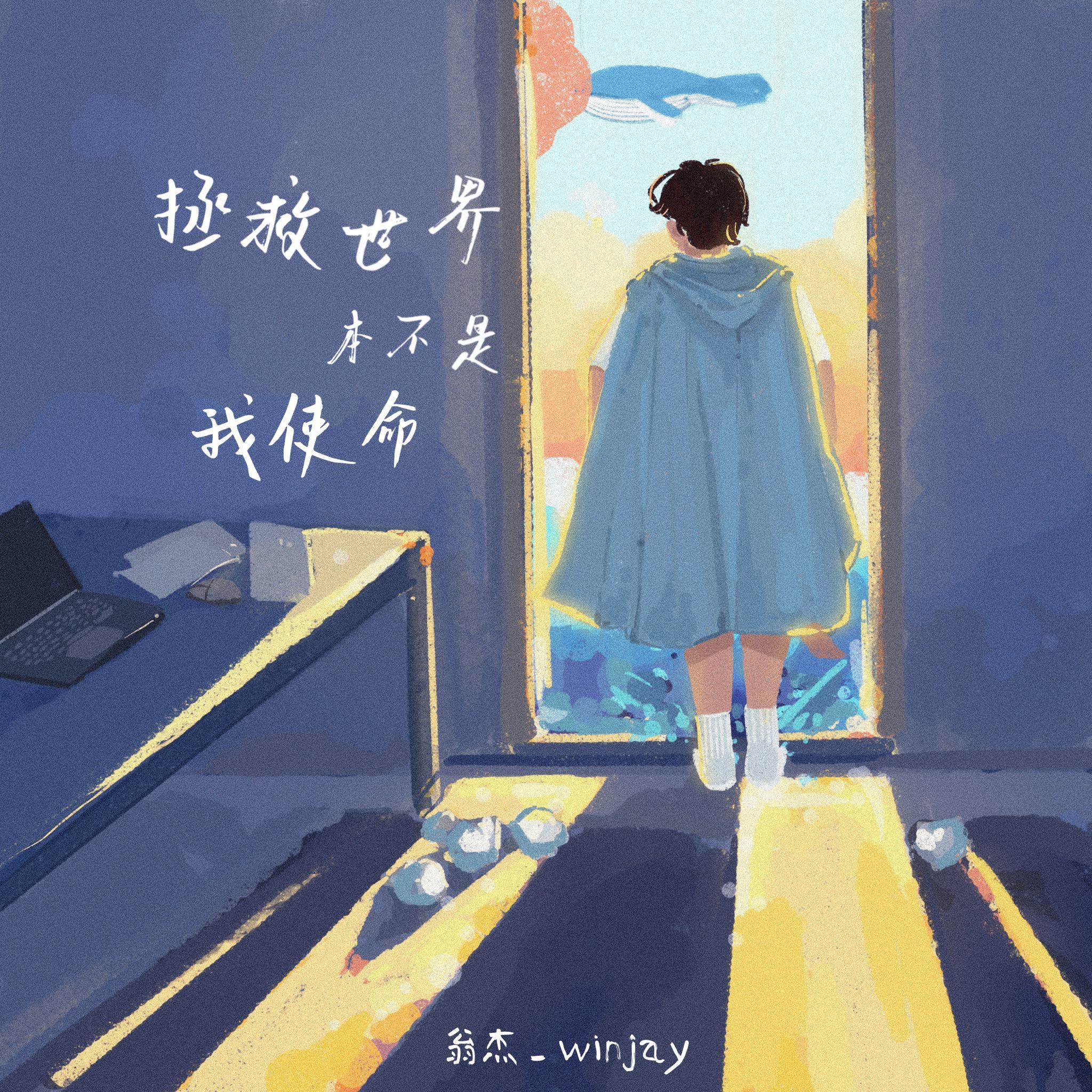 song-img