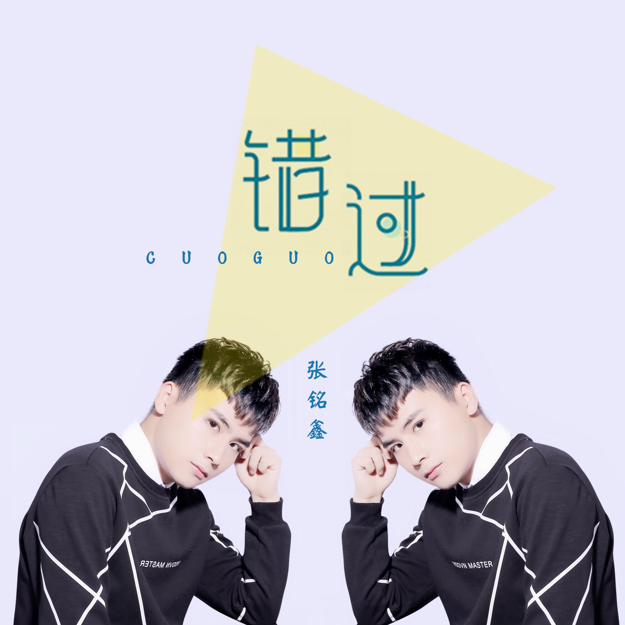 song-img