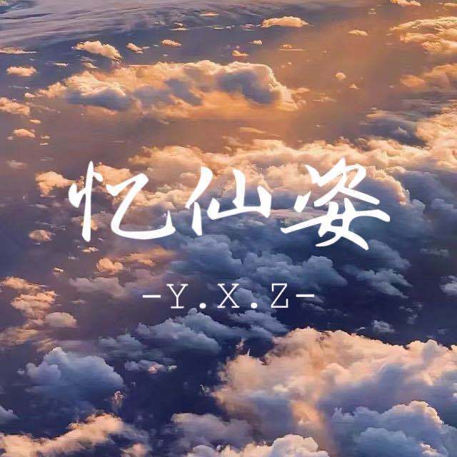 千灯之约封面