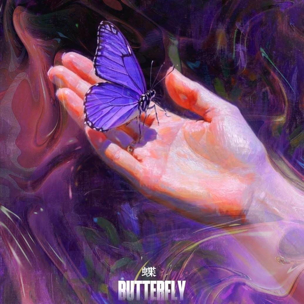 Butterfly蝶