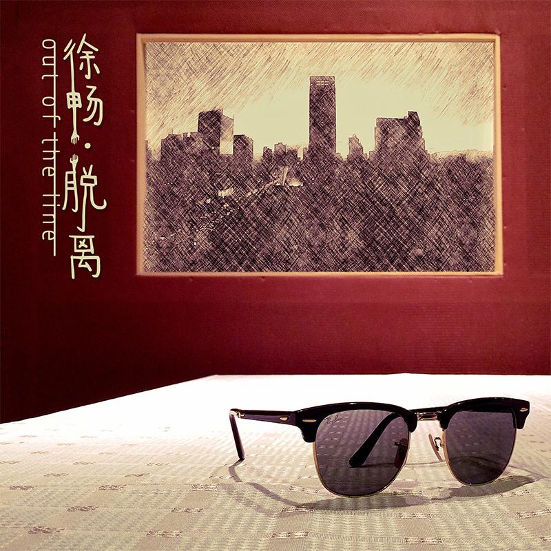 脱离封面