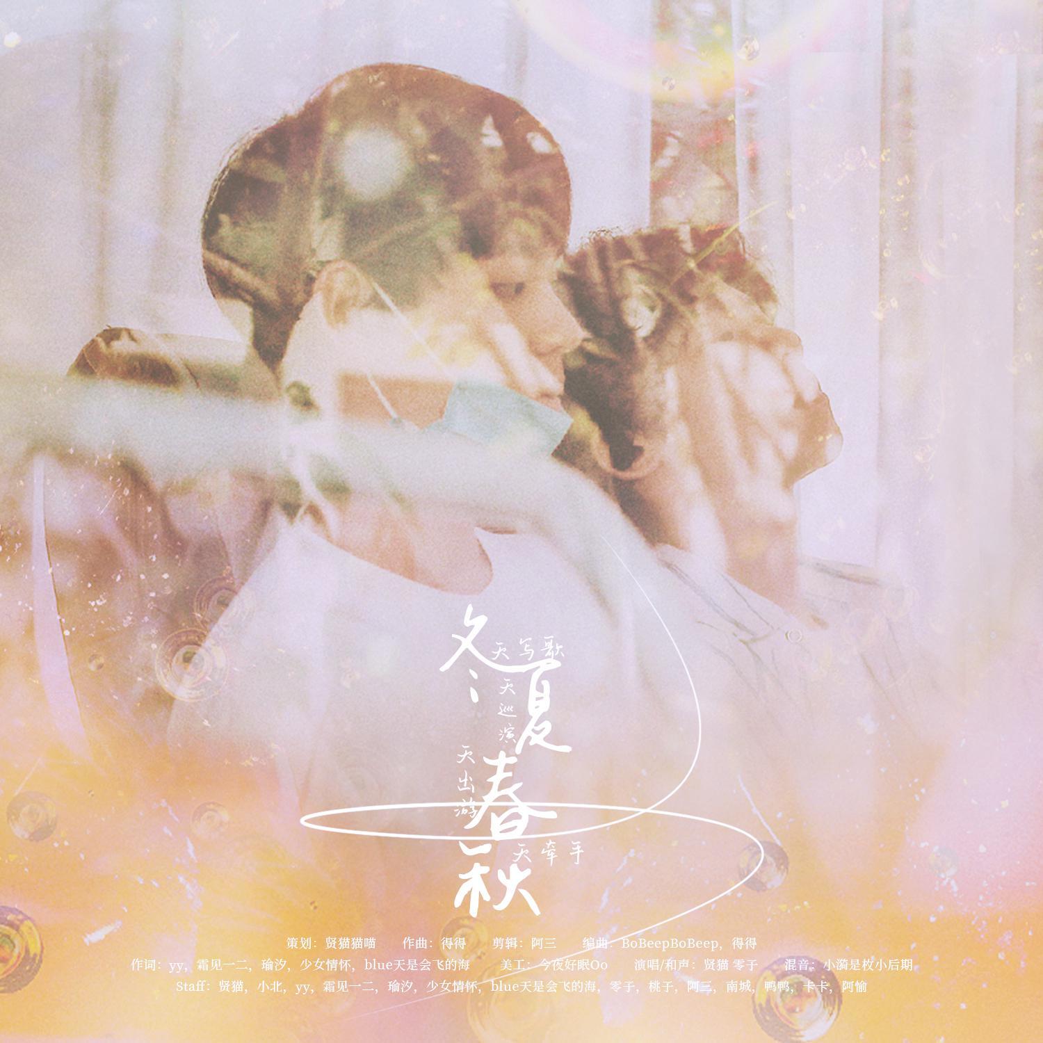 song-img