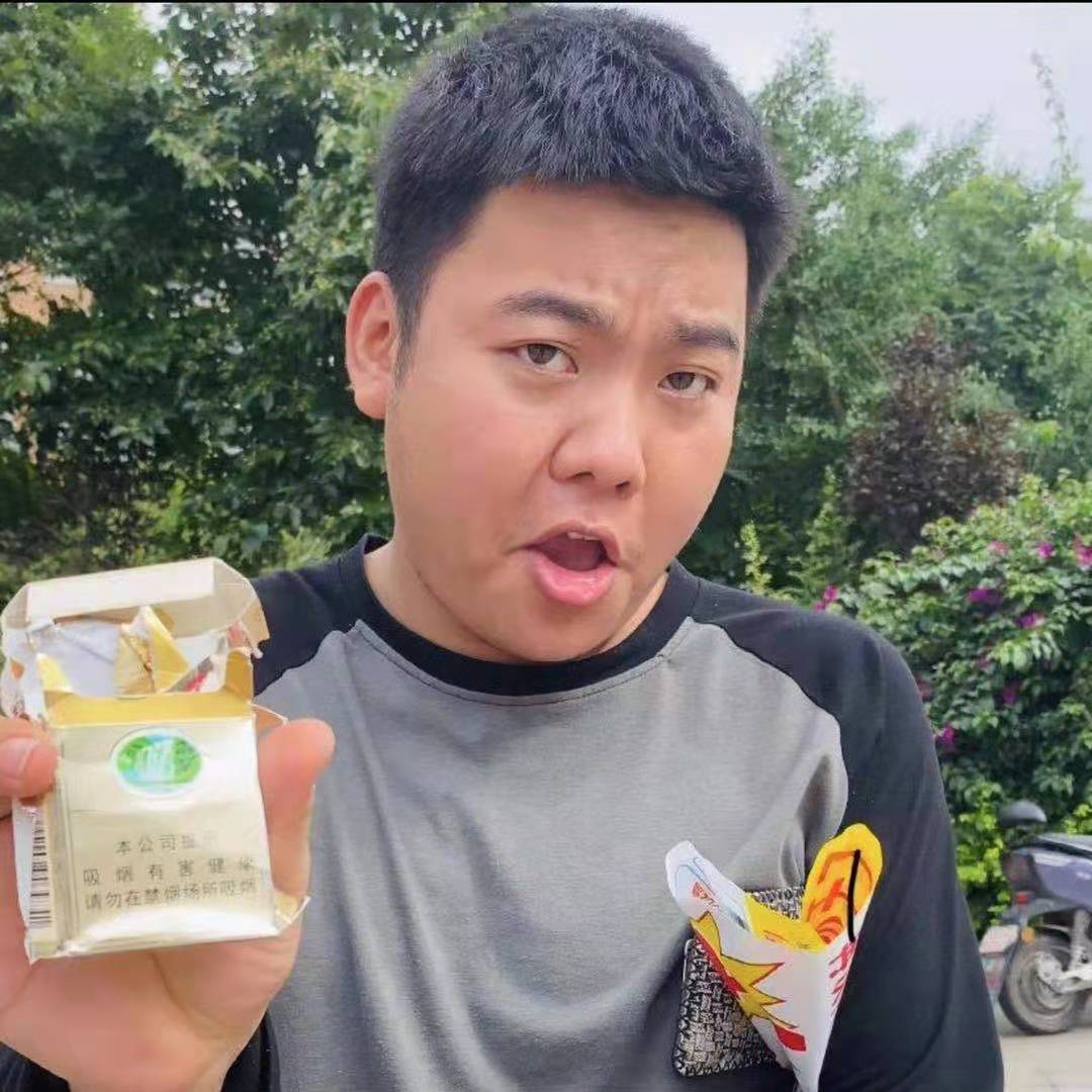 串皮 (Prod by Roccky)_老哥子_串皮 (Prod by Roccky) | 在线播放_串皮 (Prod by Roccky)歌词_串皮 (Prod by Roccky)下载 | 网易云音乐
