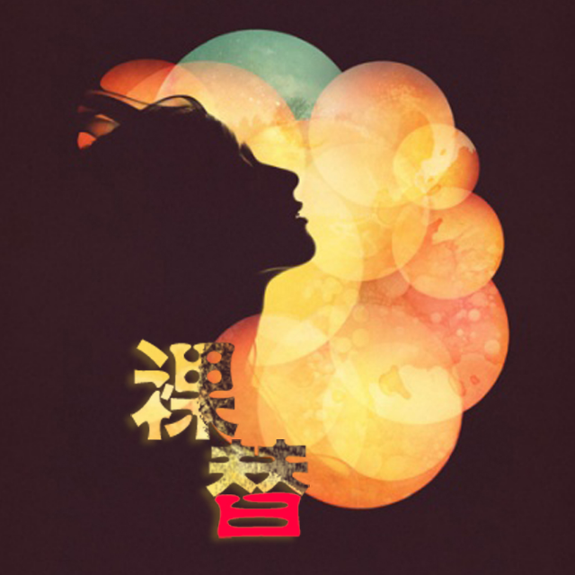 song-img