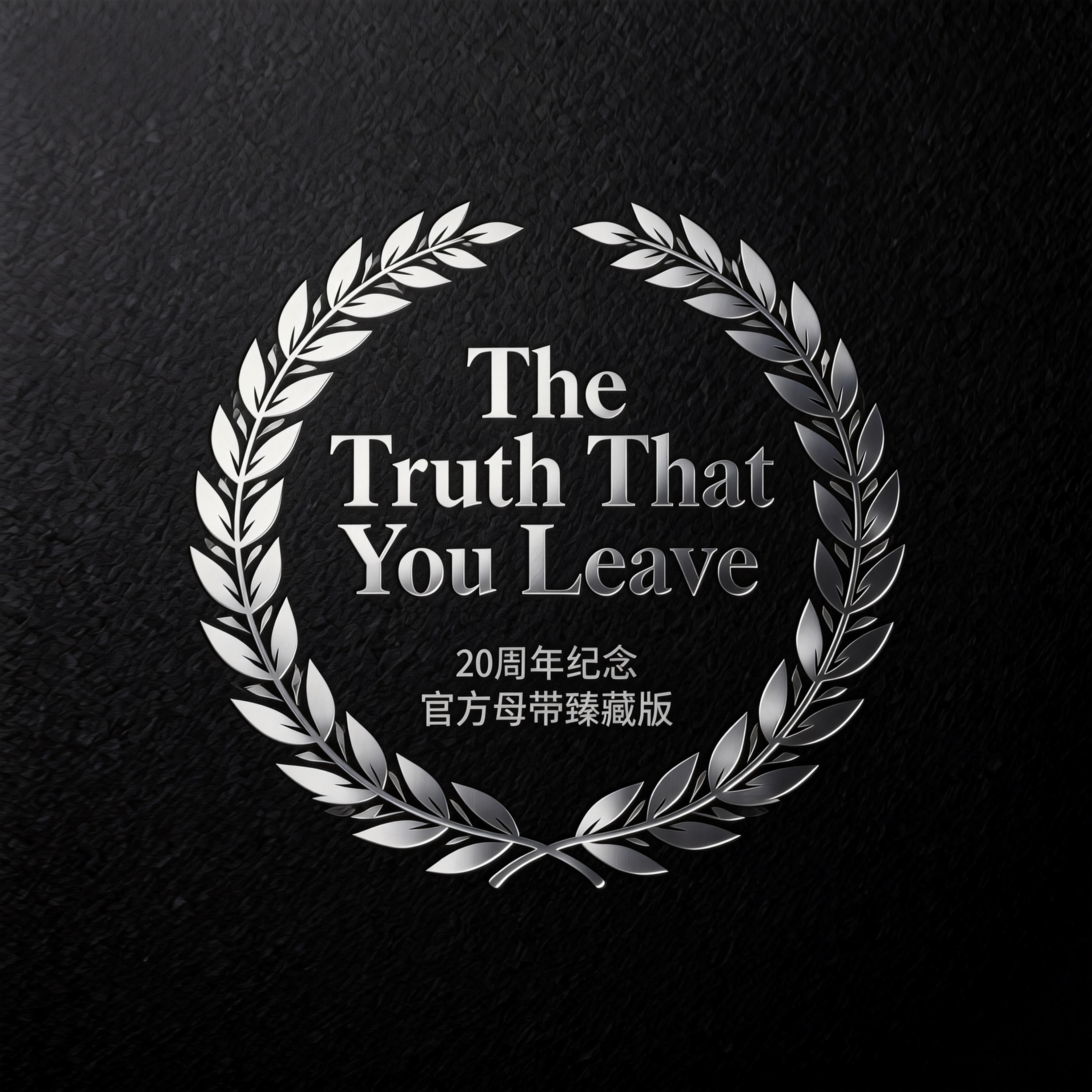 The truth that you leave