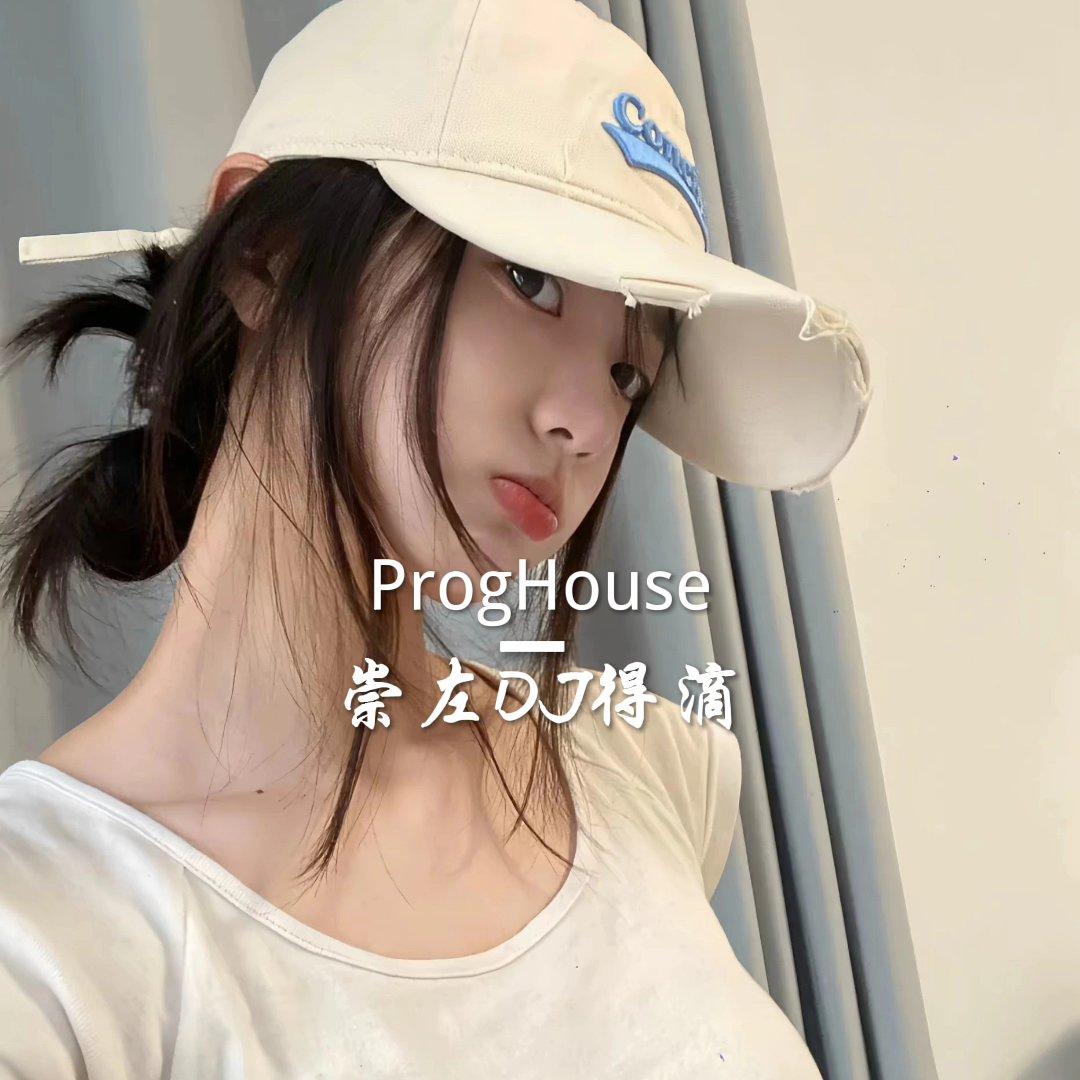 周深-小美满（崇左DJ得滴 remix）（崇左DJ得滴 remix）