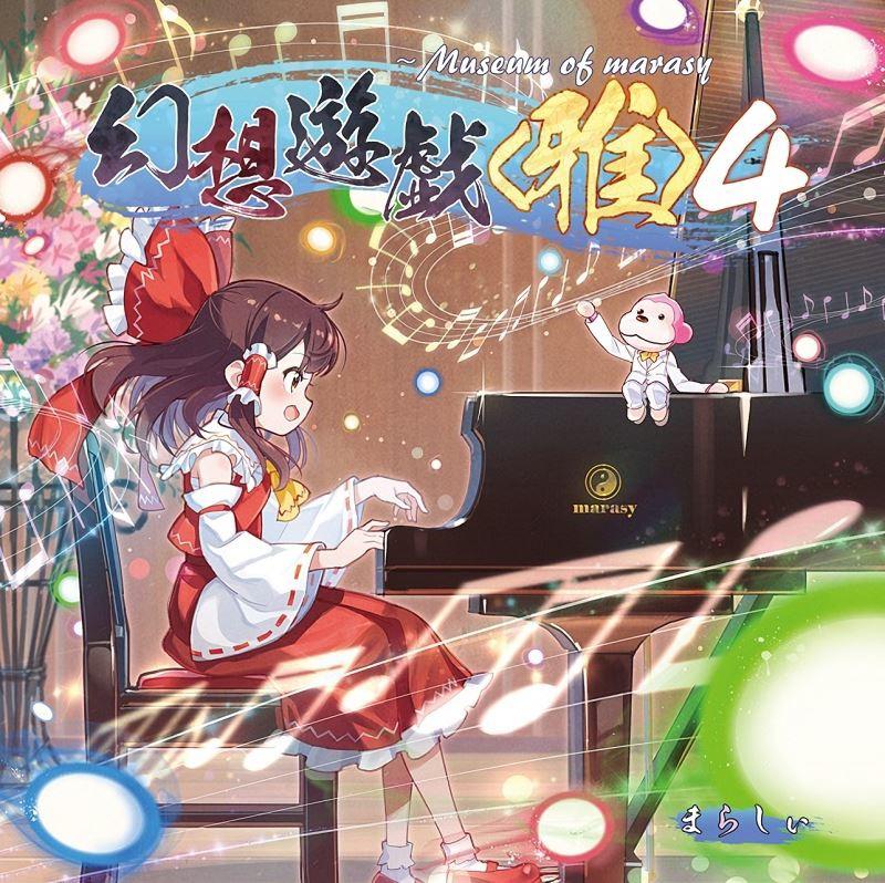 song-img