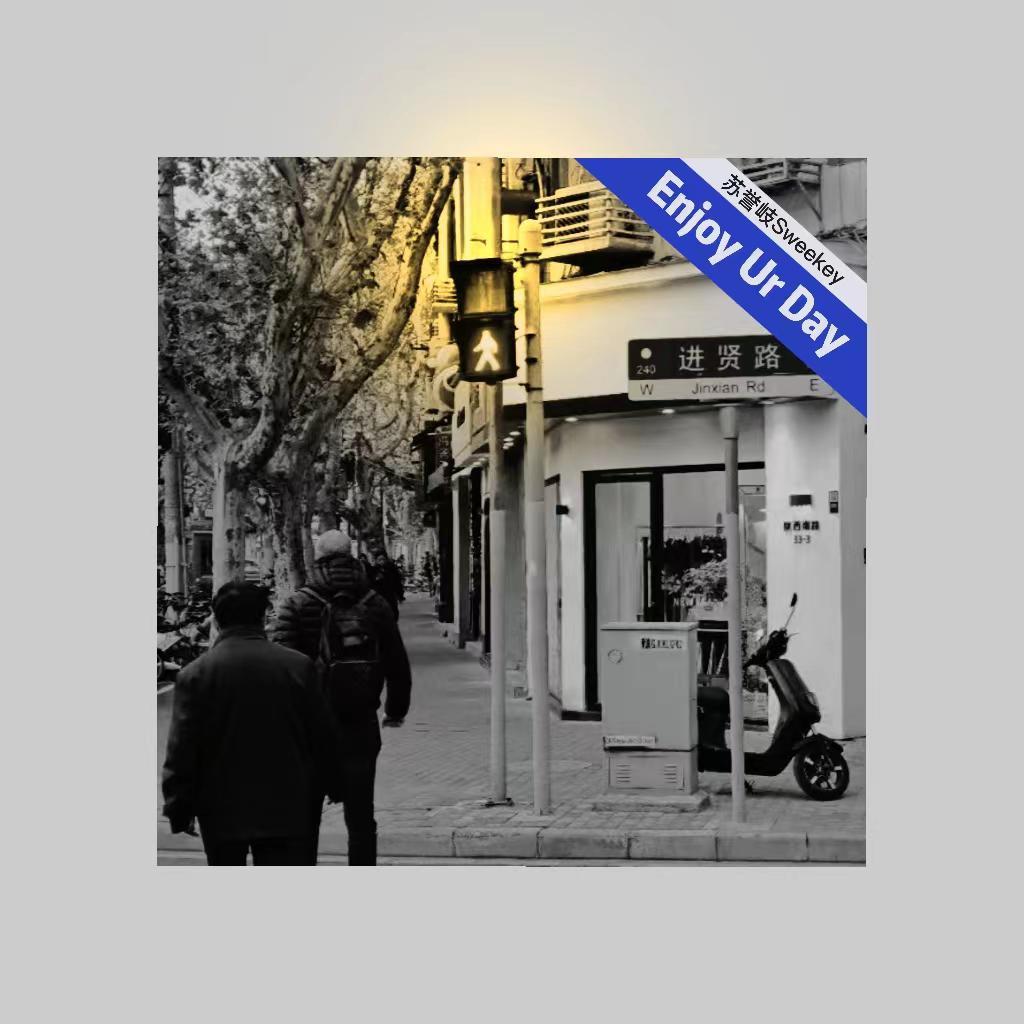 Enjoy Ur Day（Prod. by 費奈爾蘭德）