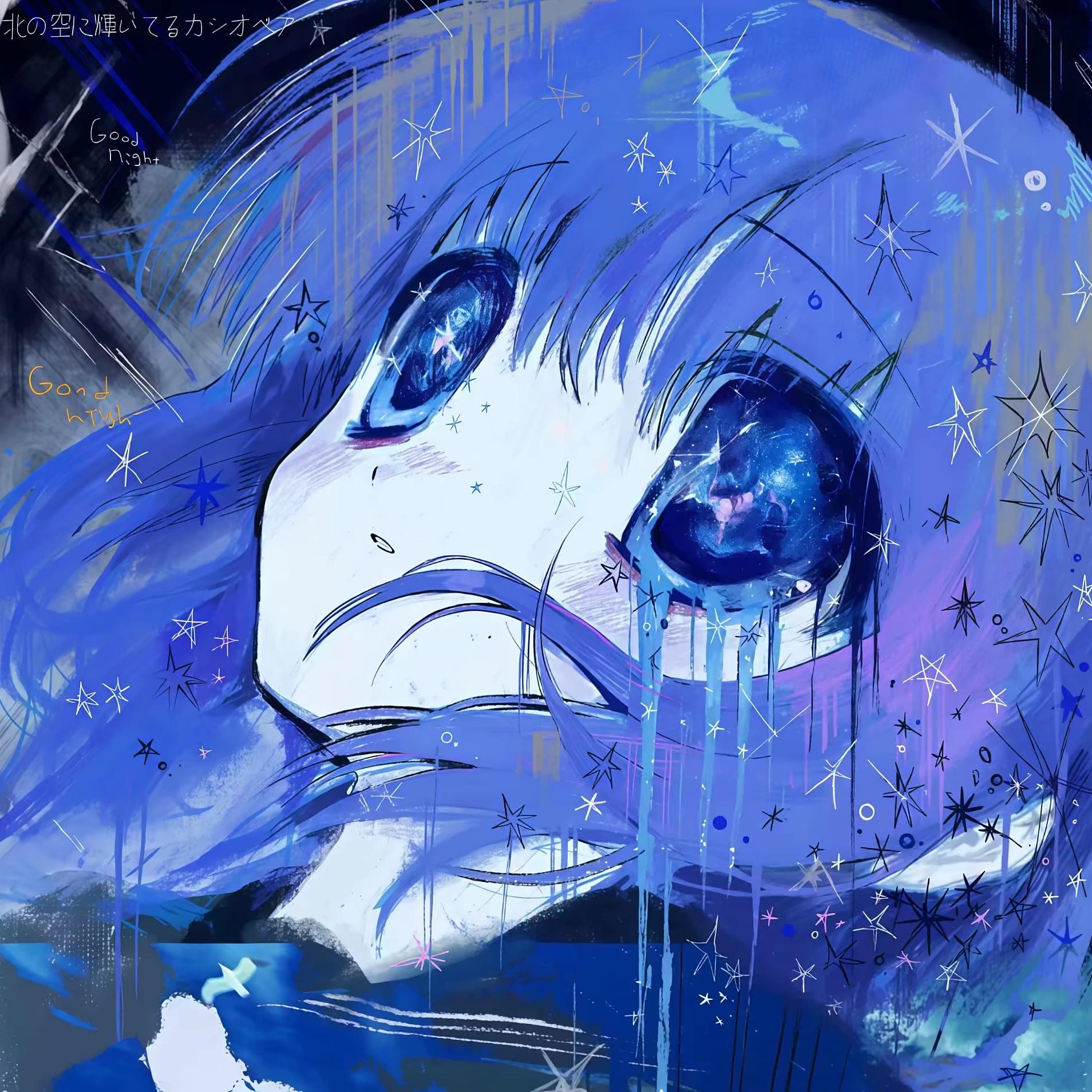 涟漪 - Melancholy Jellyfish封面