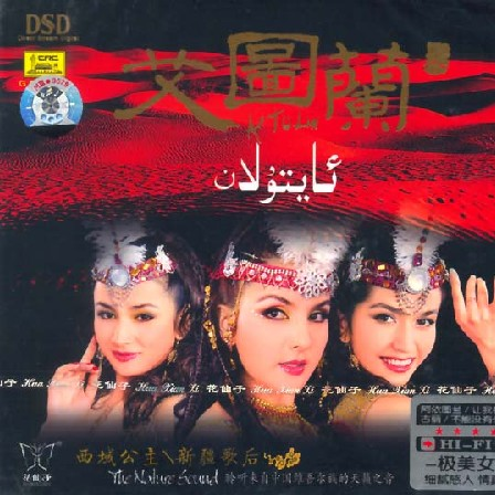 song-img