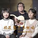 女歌手
