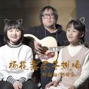 女歌手