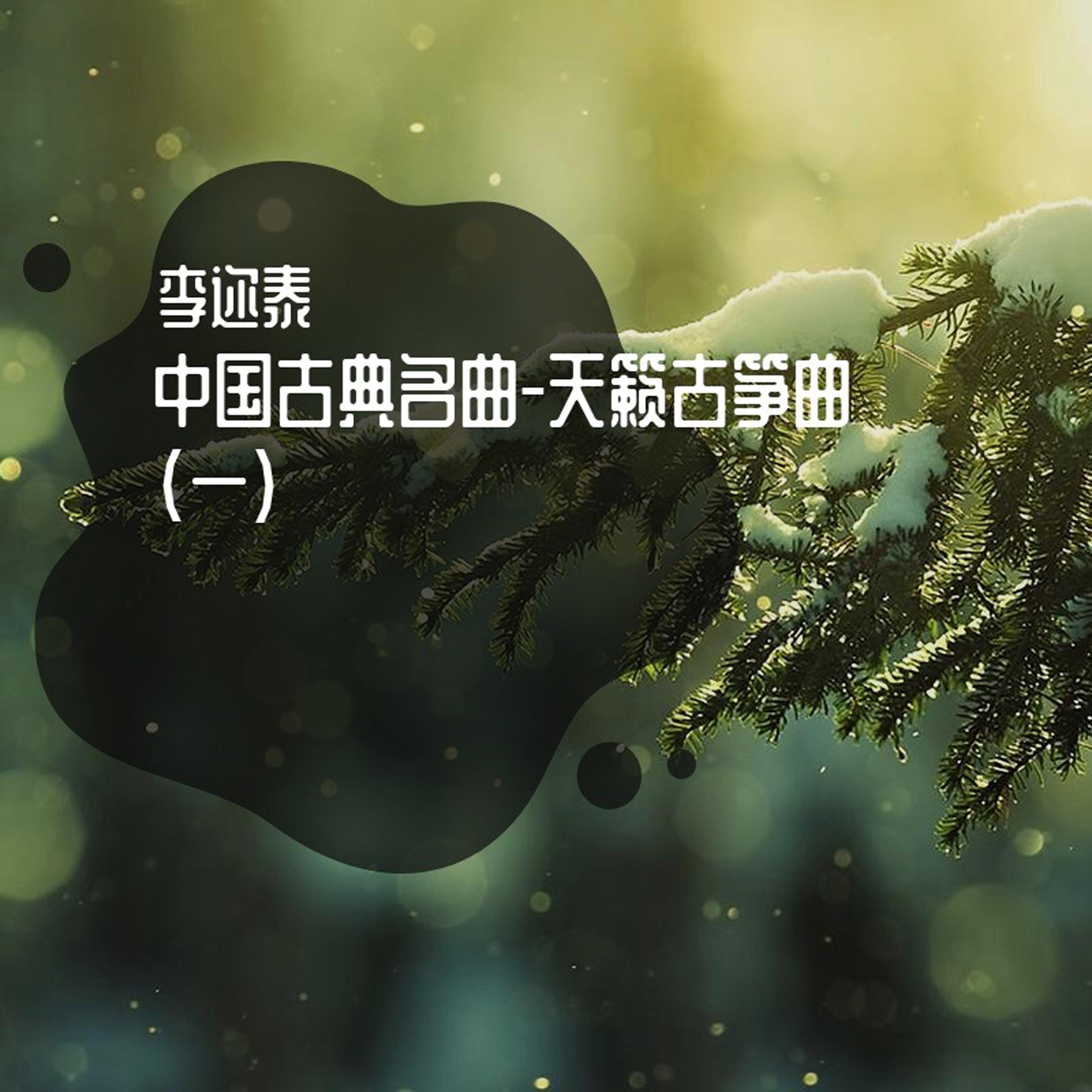 song-img