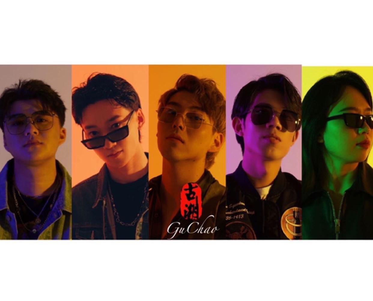 古潮G&C