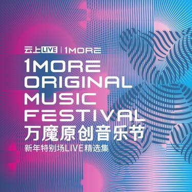 有些 (Live)封面