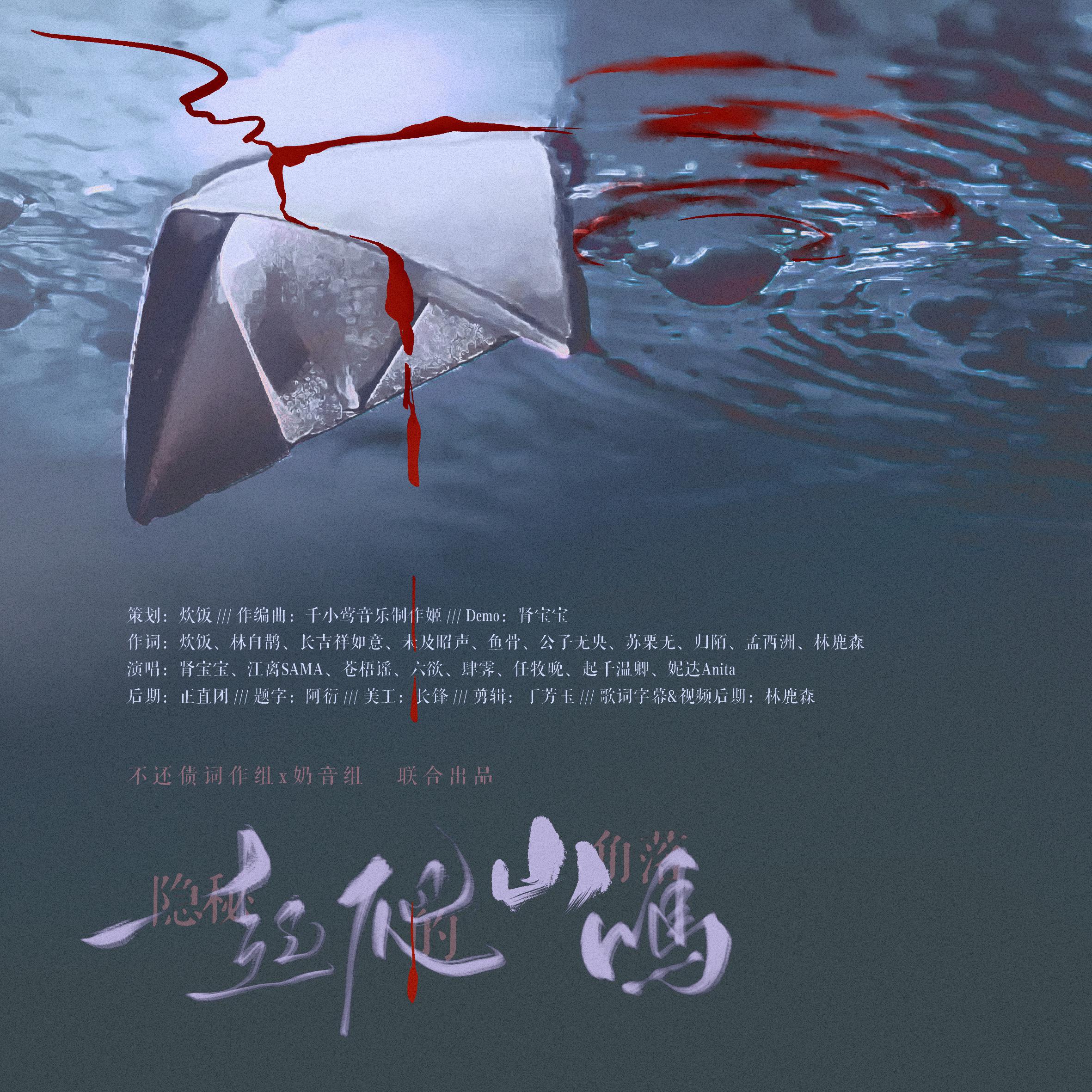 song-img