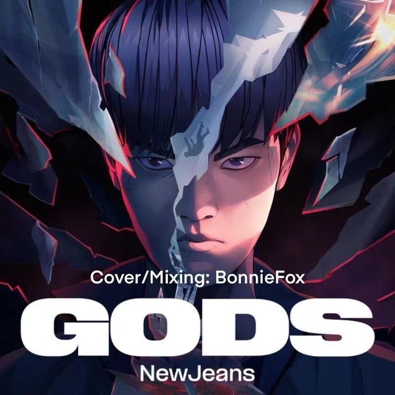 GODS（登神）封面