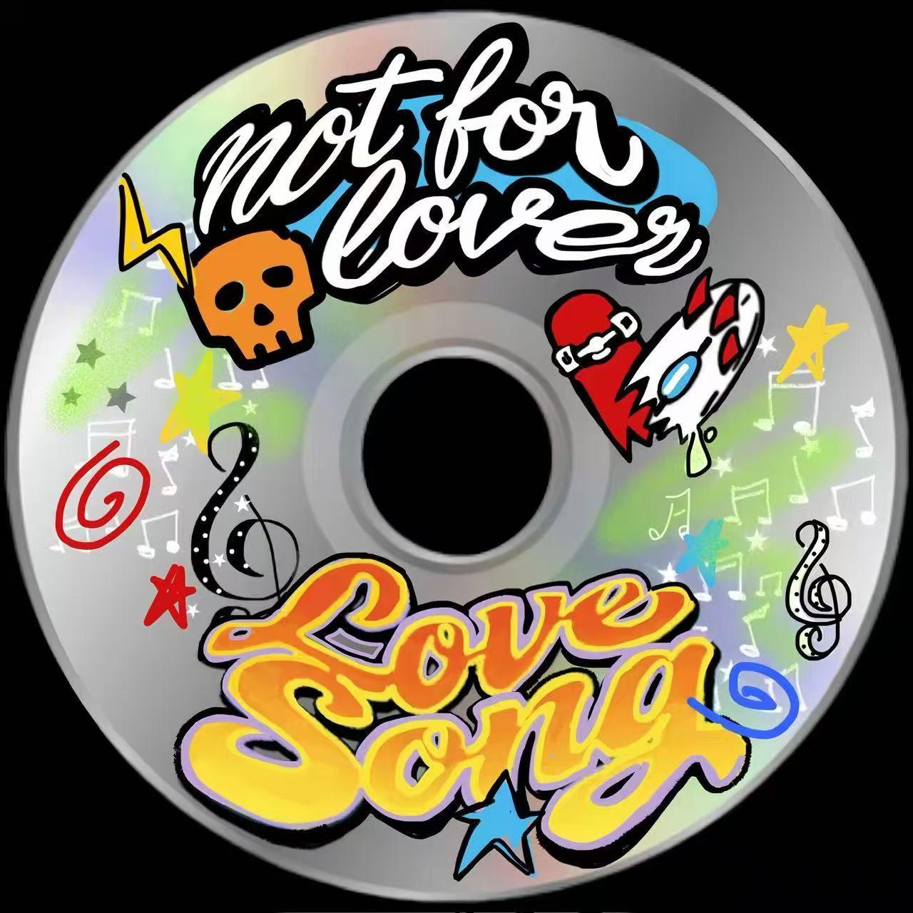 不是送给lover的love song（Prod By 布兰）