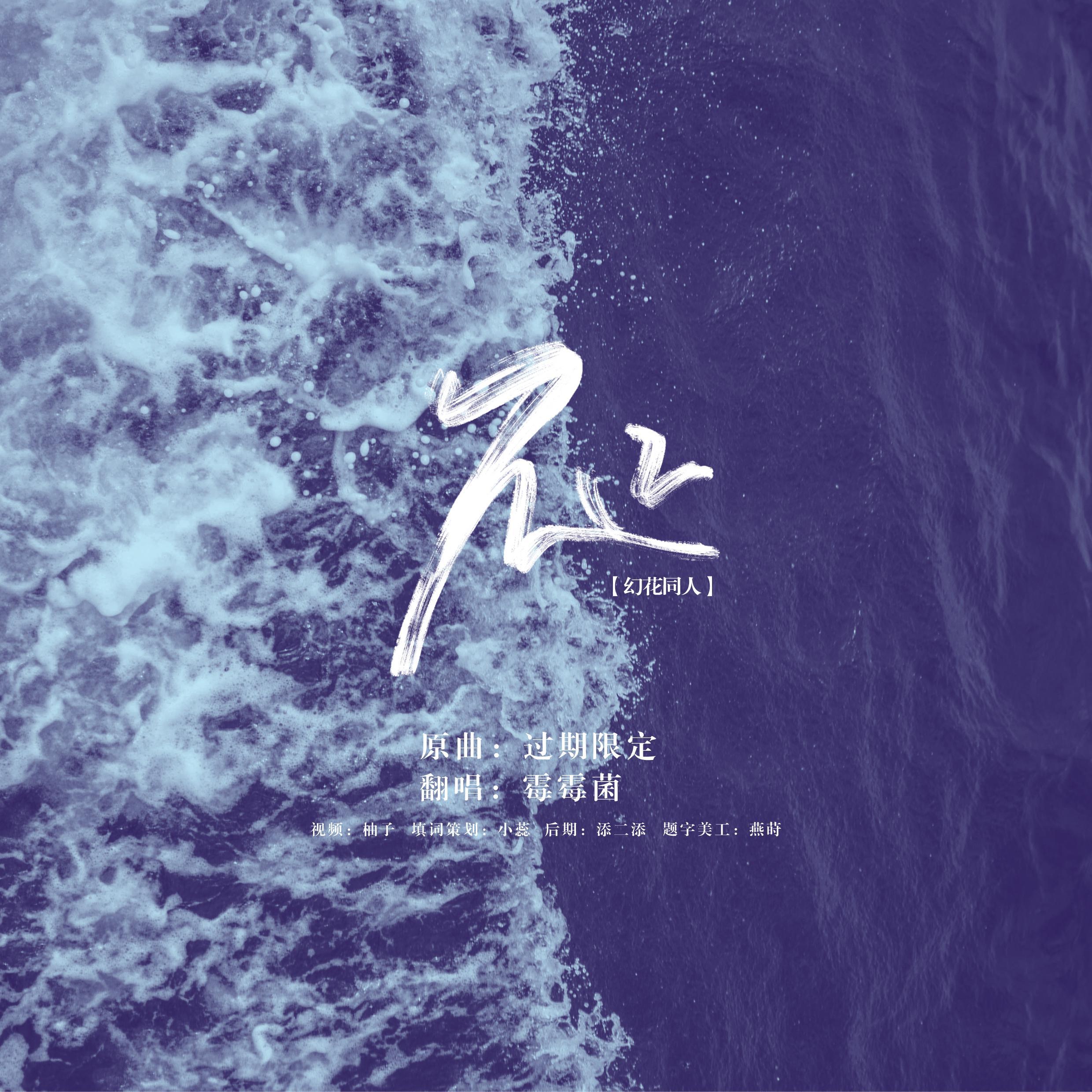 song-img