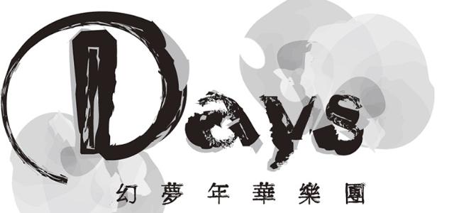 Days