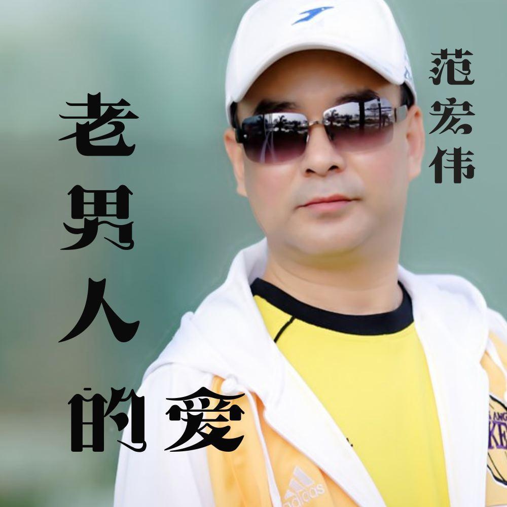 song-img