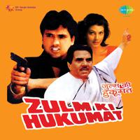 Zulm Ki Hukumat (Original Motion Picture Soundtrack)