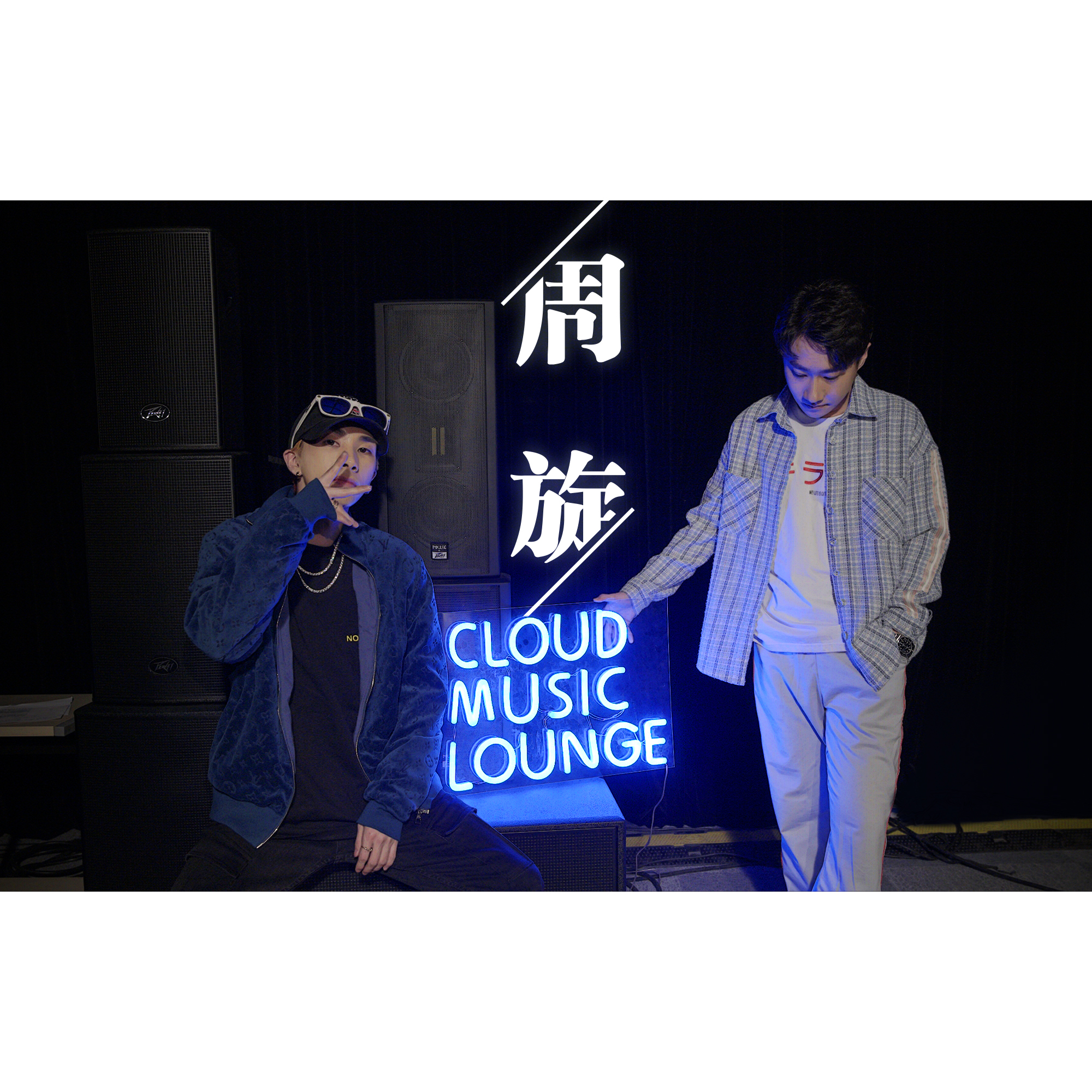 song-img